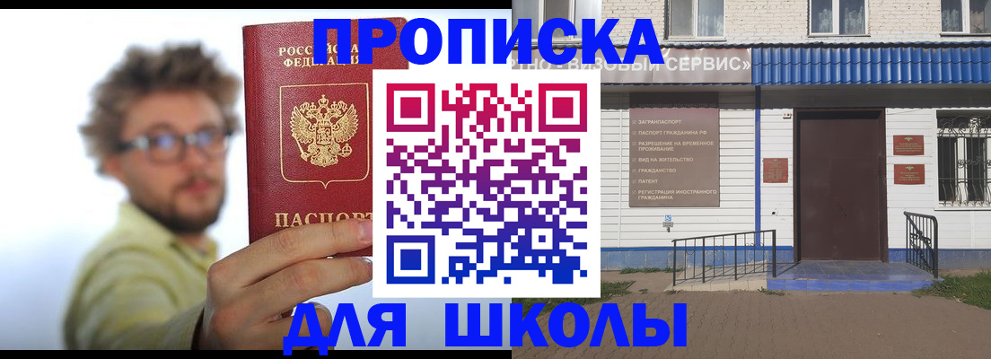 временная регистрация купить в Юрьев-Польском