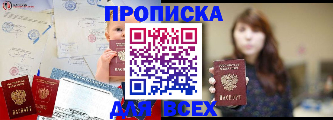 пропишу в квартире в Юрьев-Польском