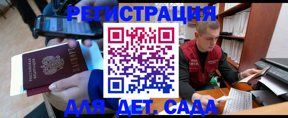 миграционный учет в Юрьев-Польском