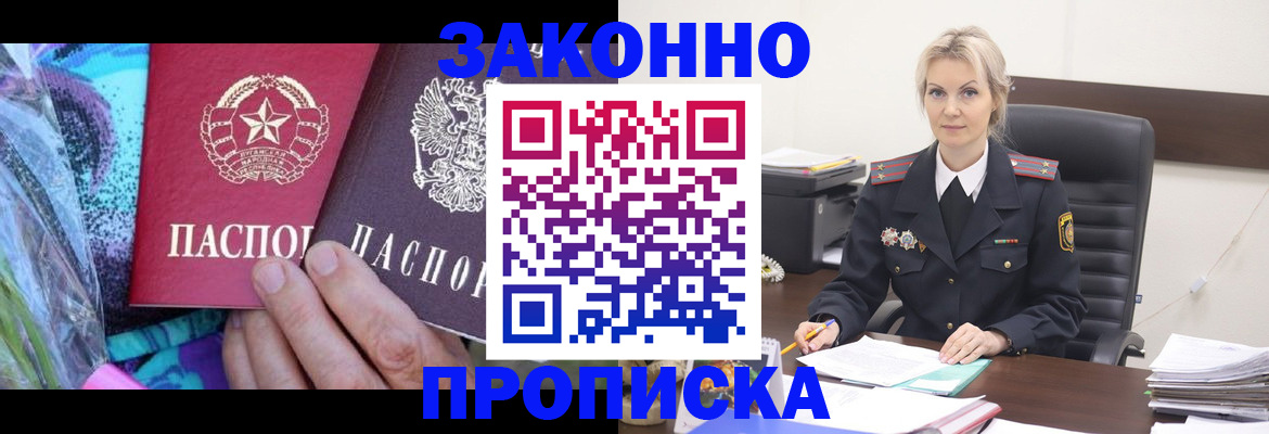 временная регистрация для школы в Юрьев-Польском