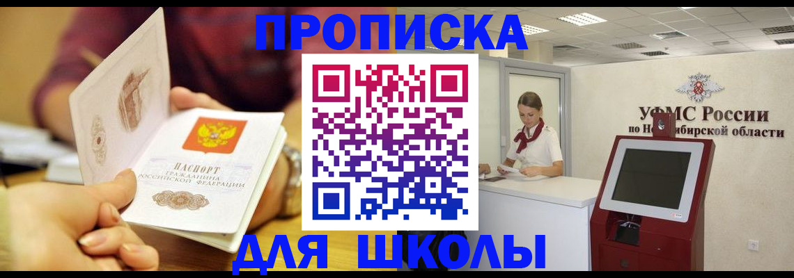 прописка законно в Юрьев-Польском