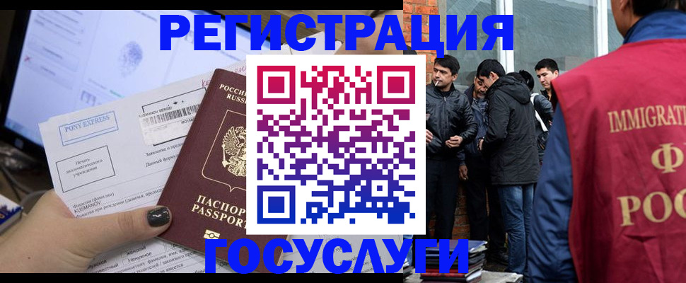 прописка штамп в Юрьев-Польском