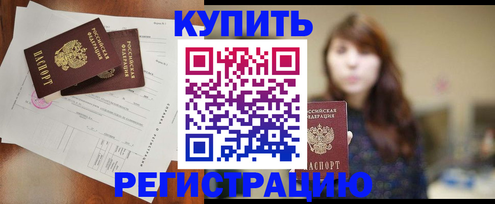 прописка поиск в Юрьев-Польском