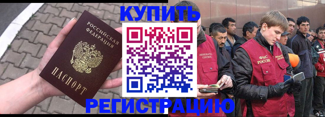 временная регистрация адрес в Юрьев-Польском