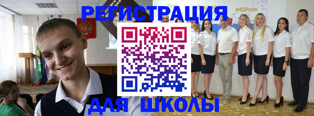 временная регистрация в квартире в Юрьев-Польском